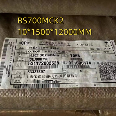 BS700MCK2 Plaque d'acier à haute résistance laminée à chaud S700MC 10*1500*12000mm Pour les machines d'ingénierie