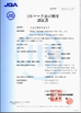 LA CHINE JIANGSU MITTEL STEEL INDUSTRIAL LIMITED certifications